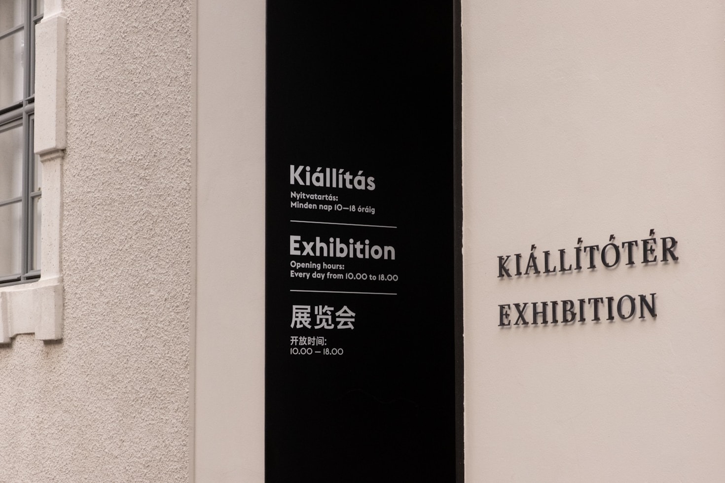 How to Elevate Your Brand with Innovative POSM